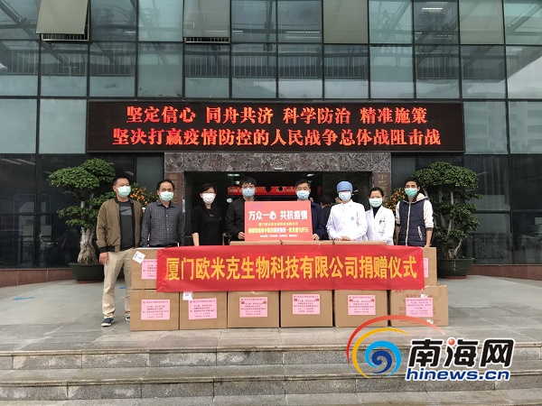 微信图片_20200305210050.jpg 微信图片_20200305210050.jpg