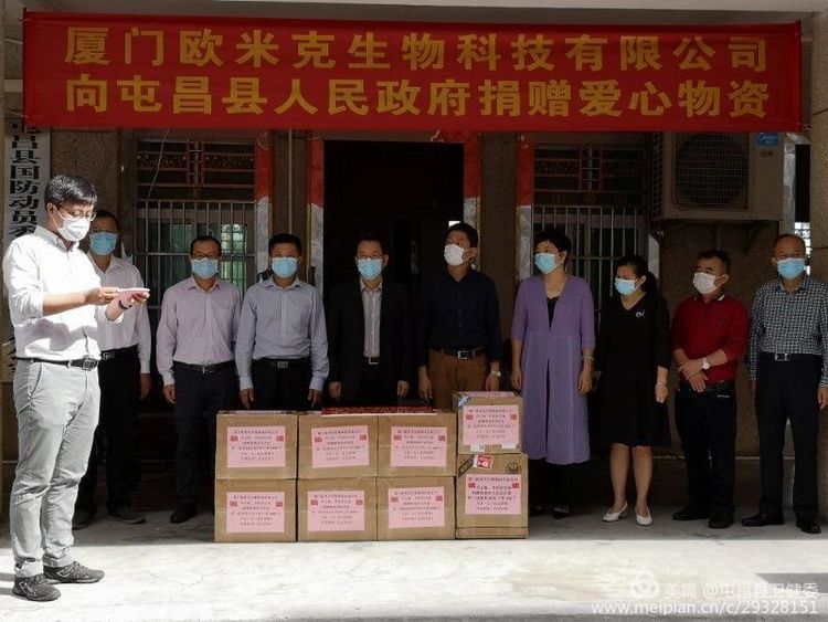 微信图片_20200305215143.jpg 微信图片_20200305215143.jpg